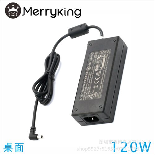 120W桌面式CCC/CE/GS认证电源