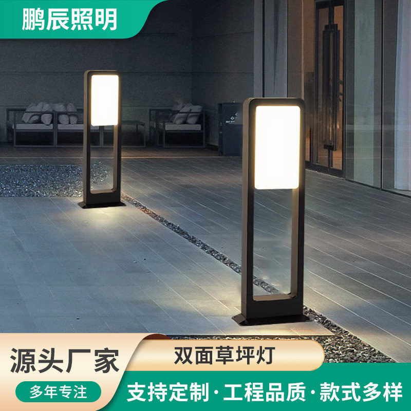 LED户外双面发光景观草坪灯