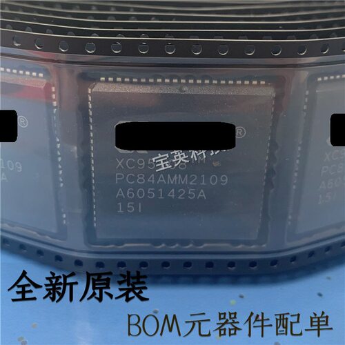 XC95108-15PC84I 丝印:XC95108 PC84 FPGA微控制器 IC芯片 PLCC84