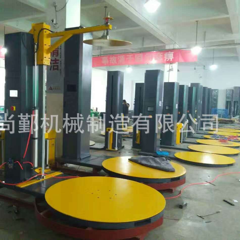 尚鄞 全自动在线托盘绕膜缠绕机 工件栈板 绕膜裹包机 厂家直销