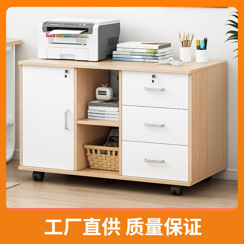 木质办公带锁三抽屉A4活动矮柜
