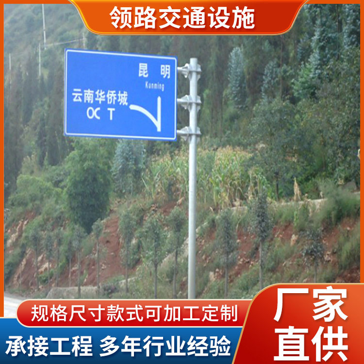 道路安全设施镀锌交通标志牌杆单悬交通标志杆道路悬臂F型杆厂家