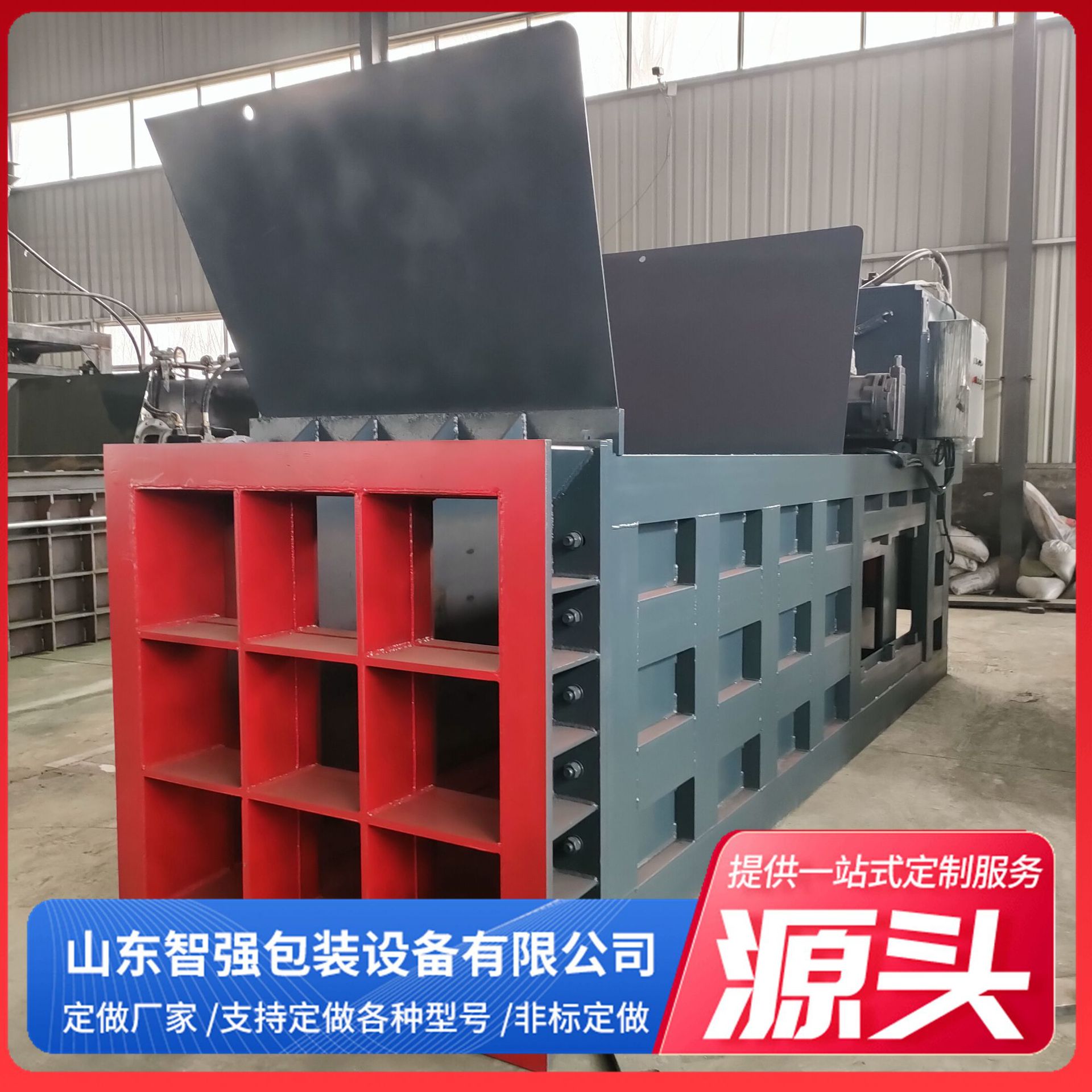 九宫格12宫格液压分切机