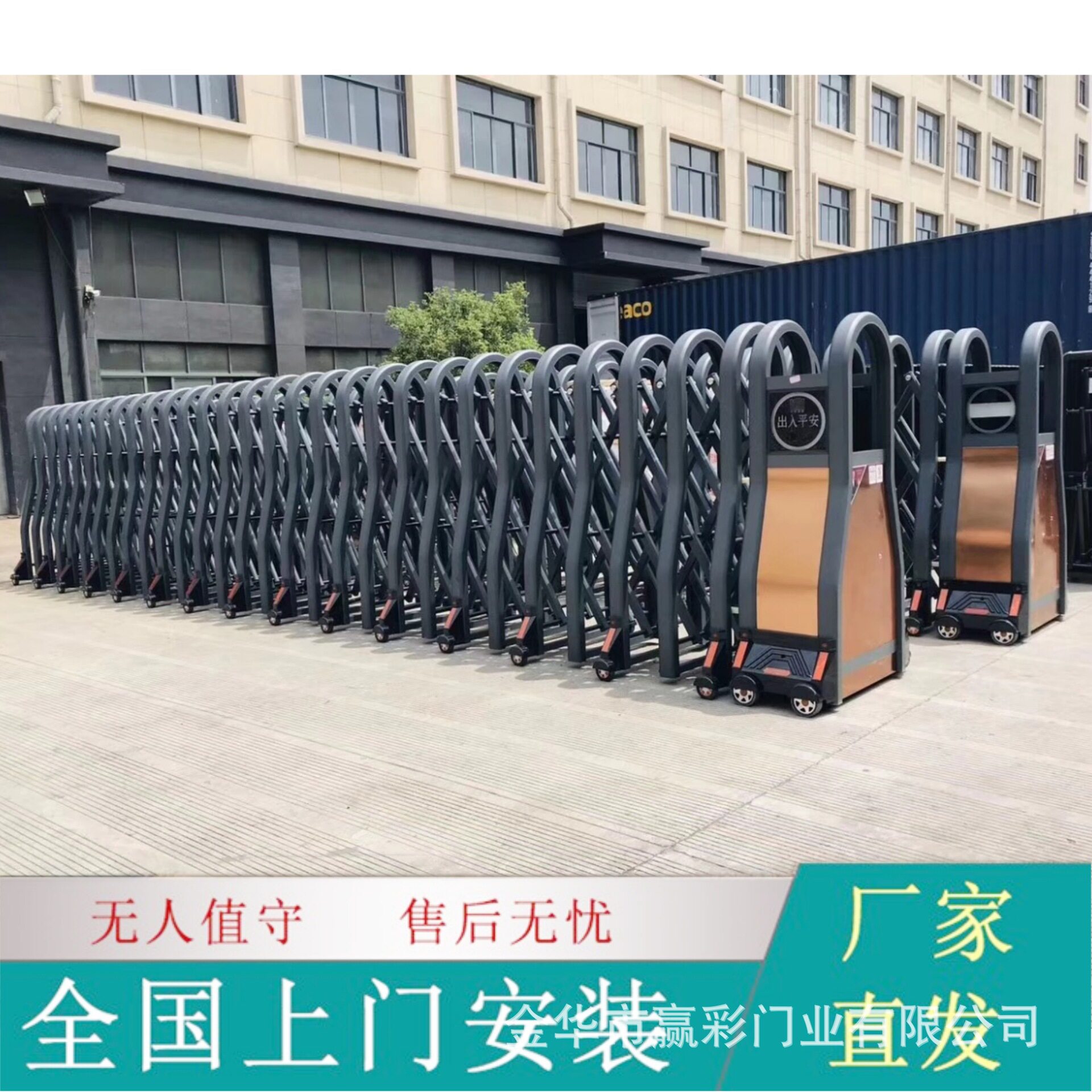 铝合金电动伸缩门工厂房单位自动折叠学校工地伸缩门无轨门口大门