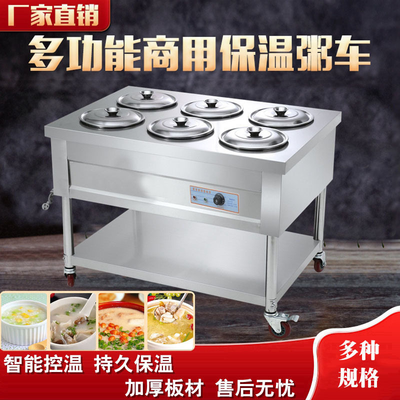 商用不锈钢保温粥车电加热灶台圆桶移动熬粥快餐车售饭台保温设备
