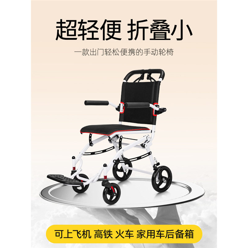 德国出口轻便轮椅折叠老人专用旅行便携式出游代步神器手推车