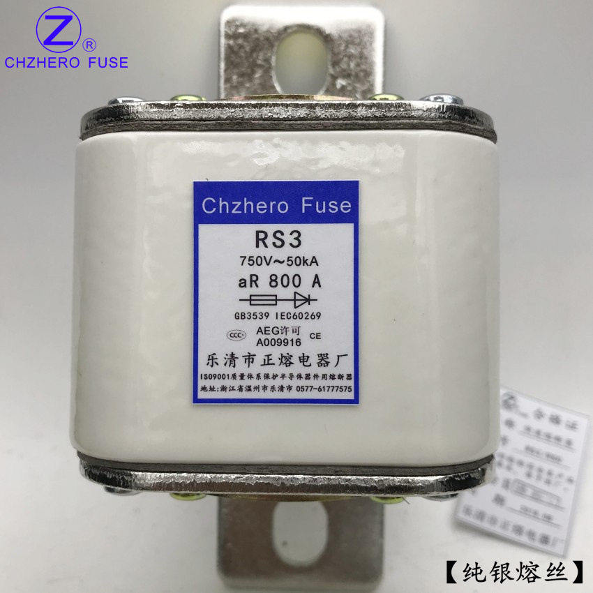 RS0/RSO/RS3-DC750V/600A650A700A800A900A1000A快速熔断器