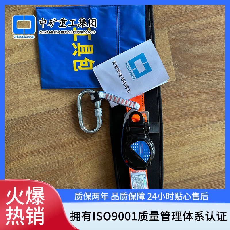 速差式安全带高空作业保险带户外施工厂家批发速差式安全带