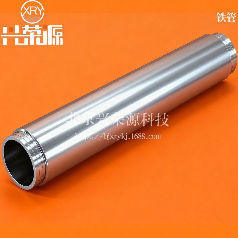 铁管靶 铁旋转靶材 99.9% 99.99%空心铁棒材 现货