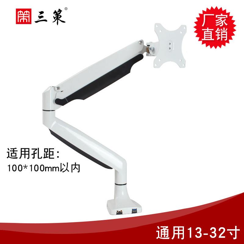 三策14-32寸液晶显示屏气弹升降无孔桌面大屏显示器支架旋转