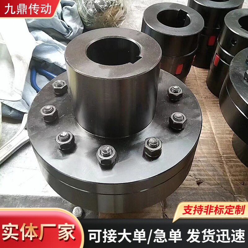 TL弹性套柱销联轴器大扭矩齿轮尼龙套传动轴