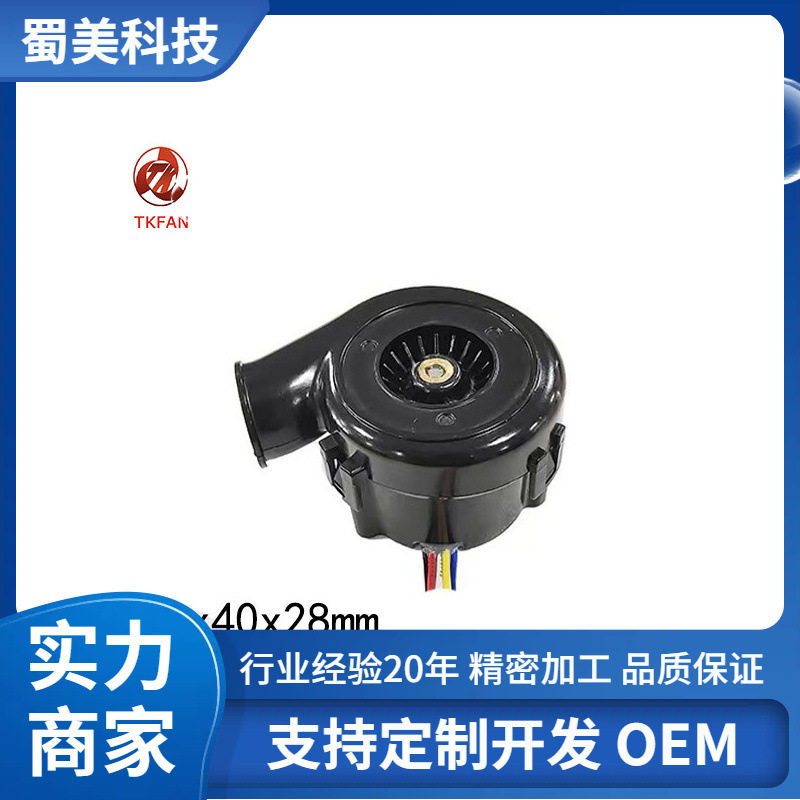 中国高压TF029B-1000-F迷你离心鼓风机便携式40x28毫米涡轮CPAP