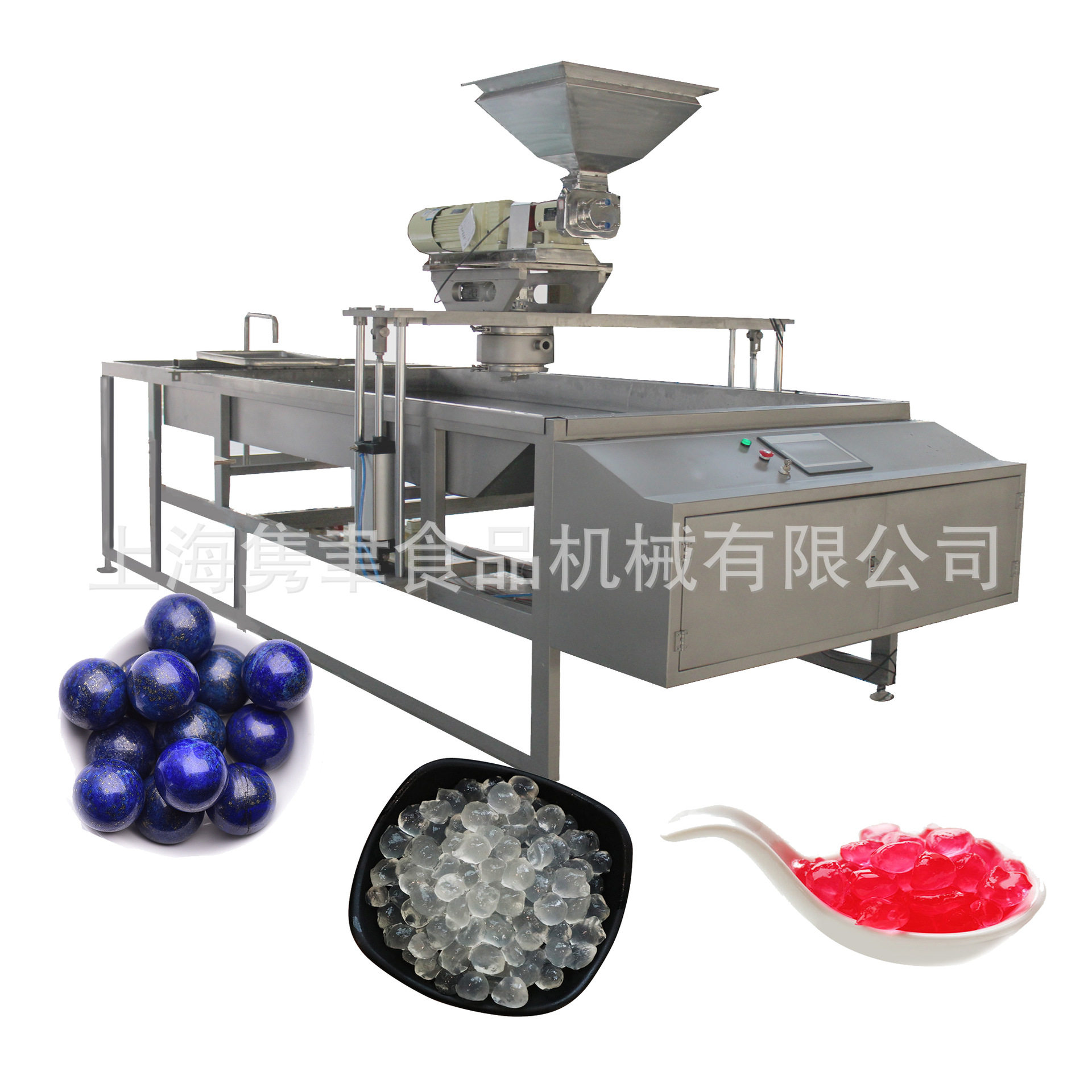 原味西米露珍珠豆全自动晶球机