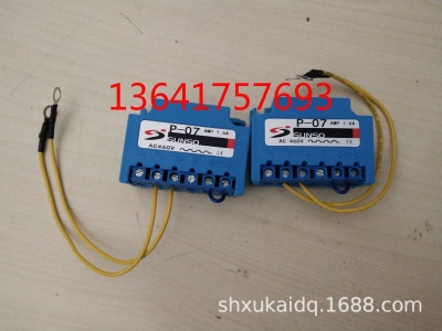 SUNSO整流器 P-07 AMP 1.6A  AC 460V   SUNSO整流器 P-08