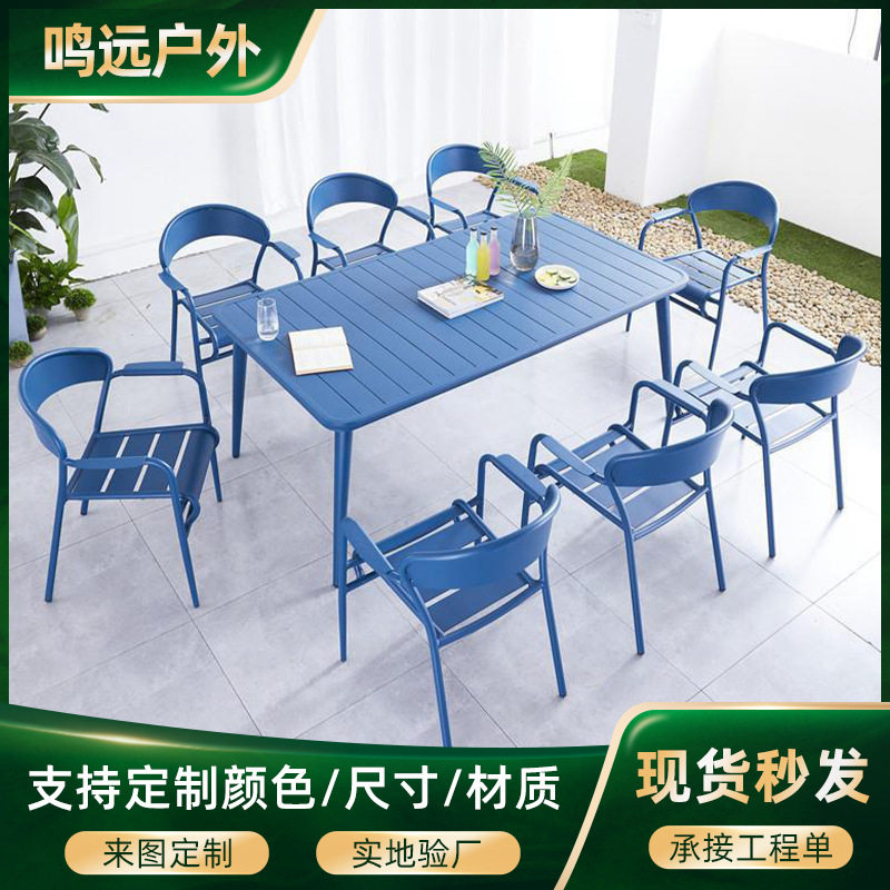 室外庭院阳台桌椅组合民宿花园露天户外桌椅套装防水防晒户外家具