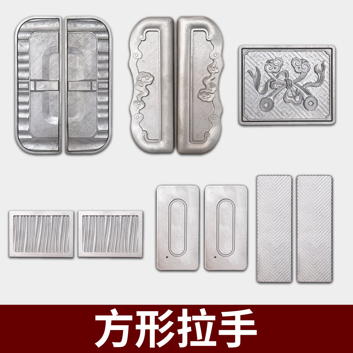 庭院门别墅玻璃方形拉手大门拉手铁艺铝艺压铸铝门把手半成品毛坯