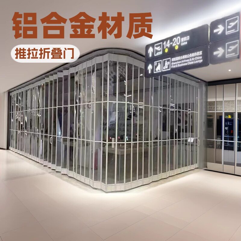 商场水晶折叠门批发推拉隔断移门弧形商铺无地轨防盗铝合金折叠门
