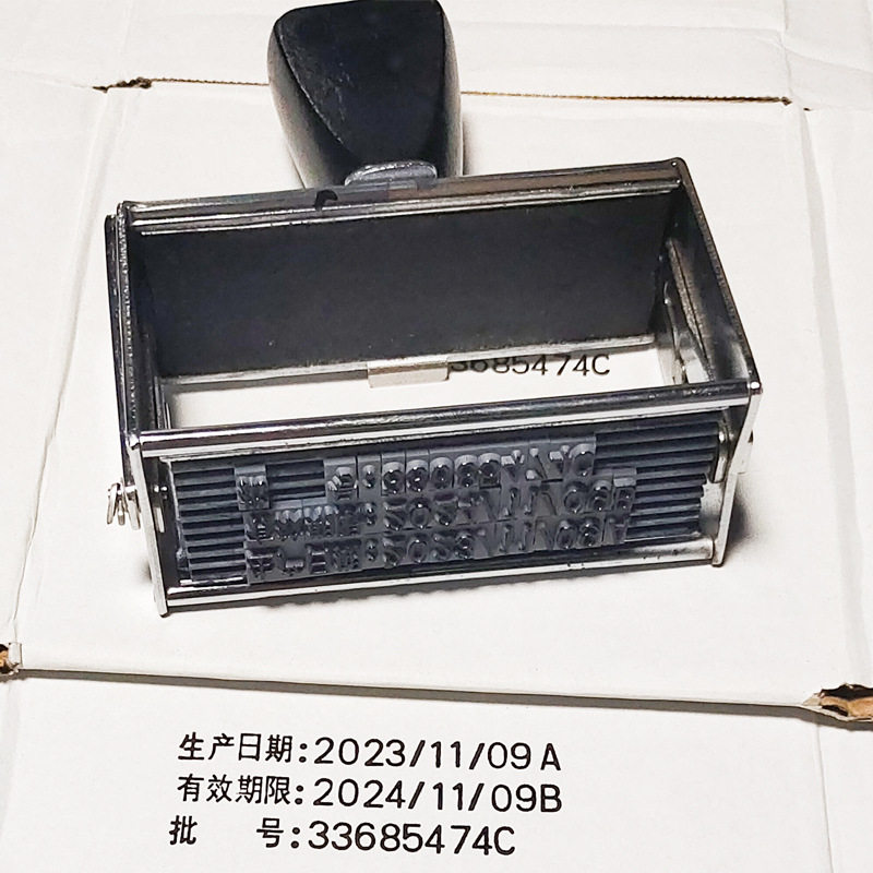 纸箱打码机大号数字体手动编织袋外箱生产日期打印手持喷码器三排