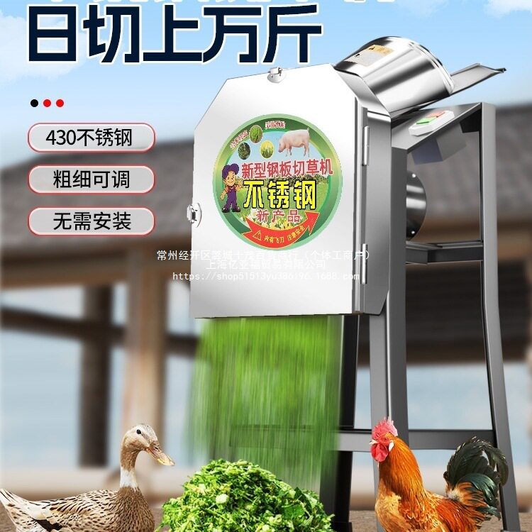 包邮家用猪草切碎机粉碎喂鸡