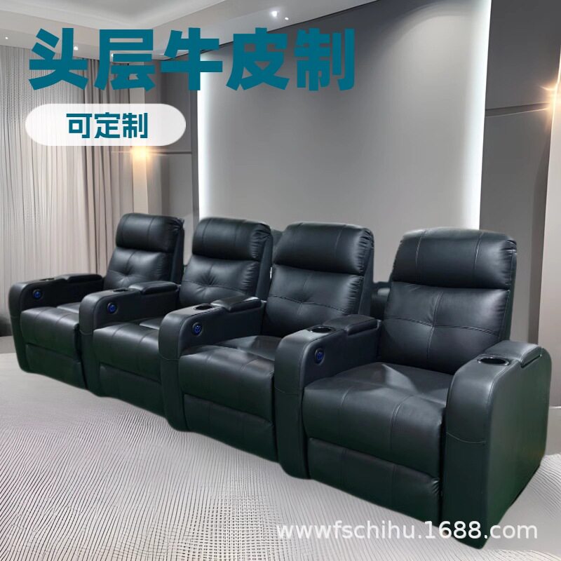 单人电动按摩多功能沙发舱客厅太空躺椅小户型家庭影院沙发可躺