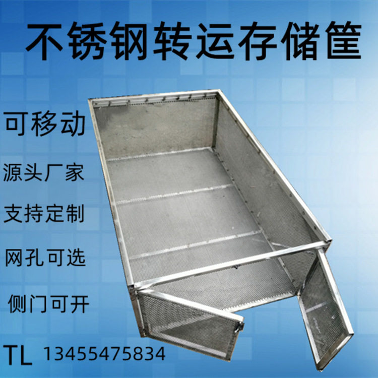 可移动冲孔板网筐下水道过滤