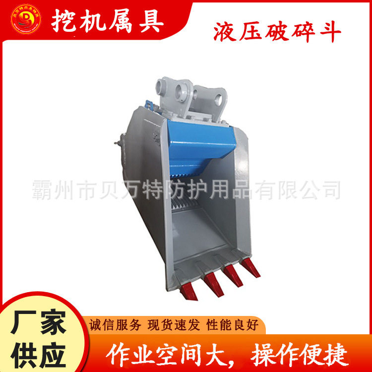 双轴钩机青石破碎斗工程施工鄂式粉碎斗矿山开采建筑垃圾碎石斗