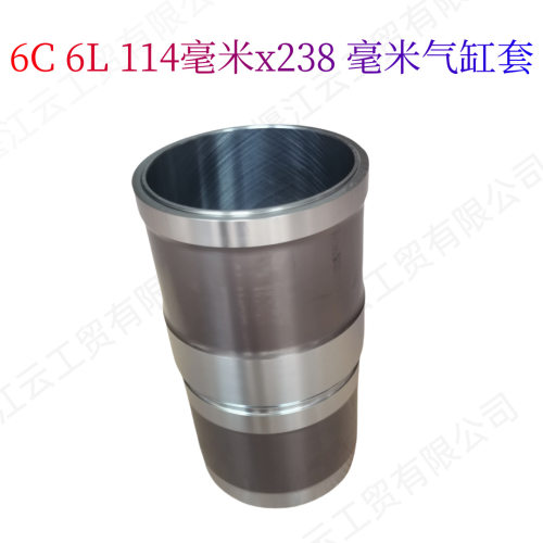适用康明斯6CT 6L缸套3948095 5318476 5405741 3800328 5404408