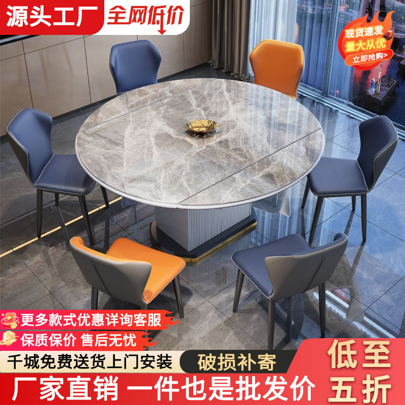 岩板储物餐桌椅组合橡胶木长方形创意设计师家具现代简约家用轻奢