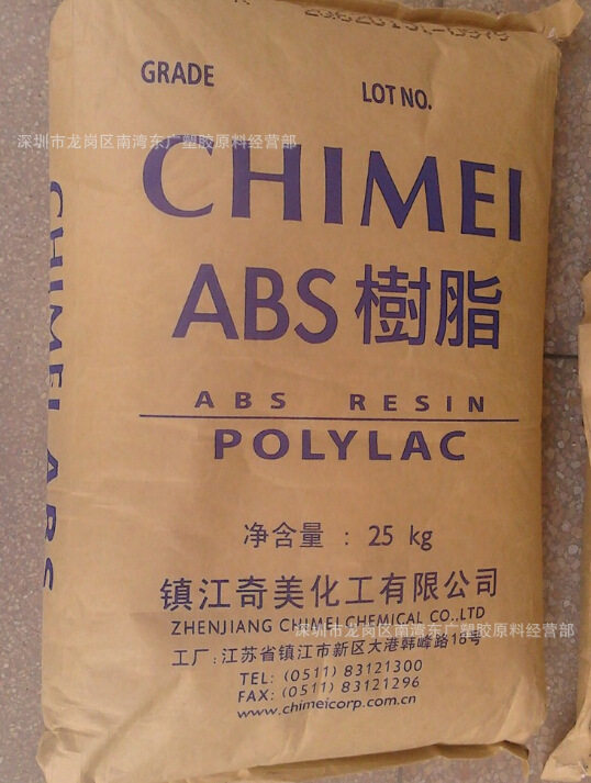 ABS/镇江奇美/D-180注塑级高刚性高光泽玩具家电子汽车部件