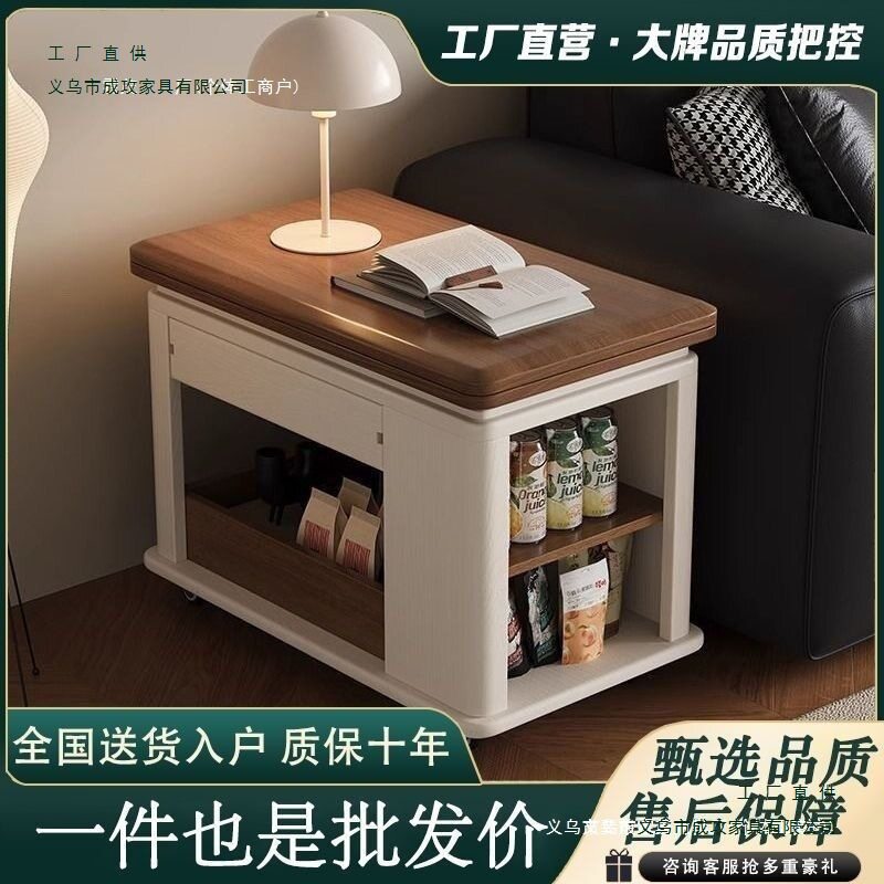 实木沙发小推车简约客厅多功能移动折叠小户型家用茶几实木生态板