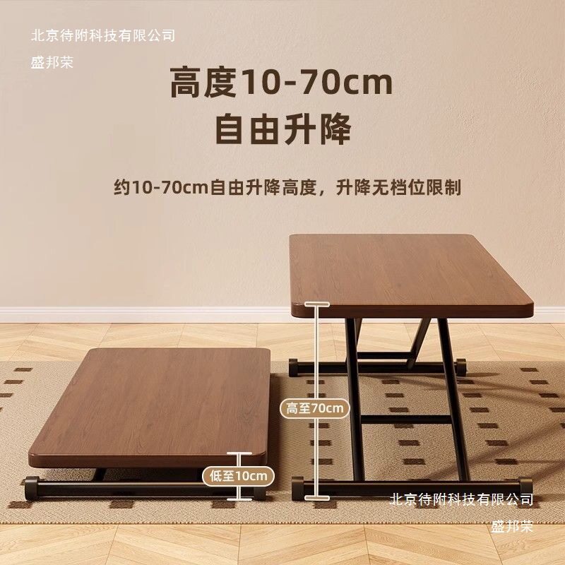 可升降简易折叠桌小茶几餐桌两用家用小户型吃饭桌子可移动电脑桌