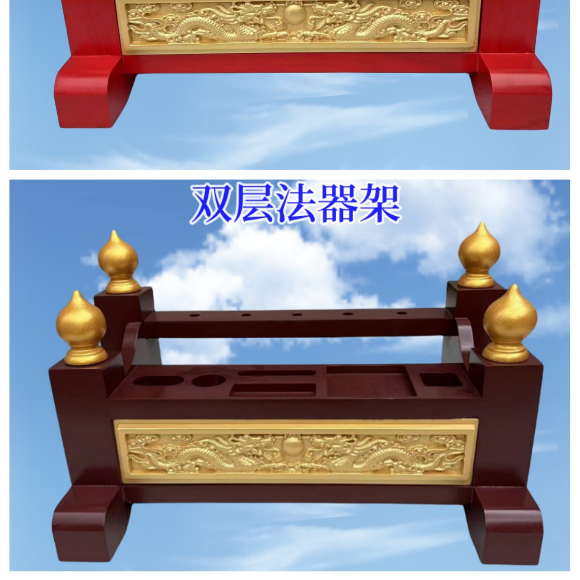 正一道家传度法器桃木剑勾叉五营旗朝简双层法架长方形架子原厂