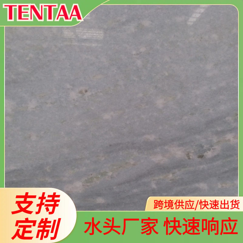 天空蓝天然石英石巴西奢石台面大理石楼梯踏步地板砖