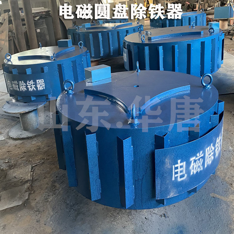 自冷式电磁除铁器全密封结构RCDB型电磁除铁器盘式电磁除铁器华唐
