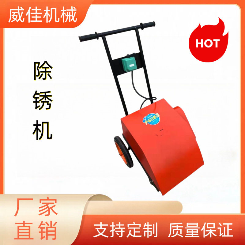 出售多功能打磨抛光除锈机电动钢板除锈机手推式汽油除锈机