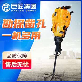 手持式 岩石打孔破碎内燃型凿岩机 汽油镐 岩石打孔机 YN27A内燃式