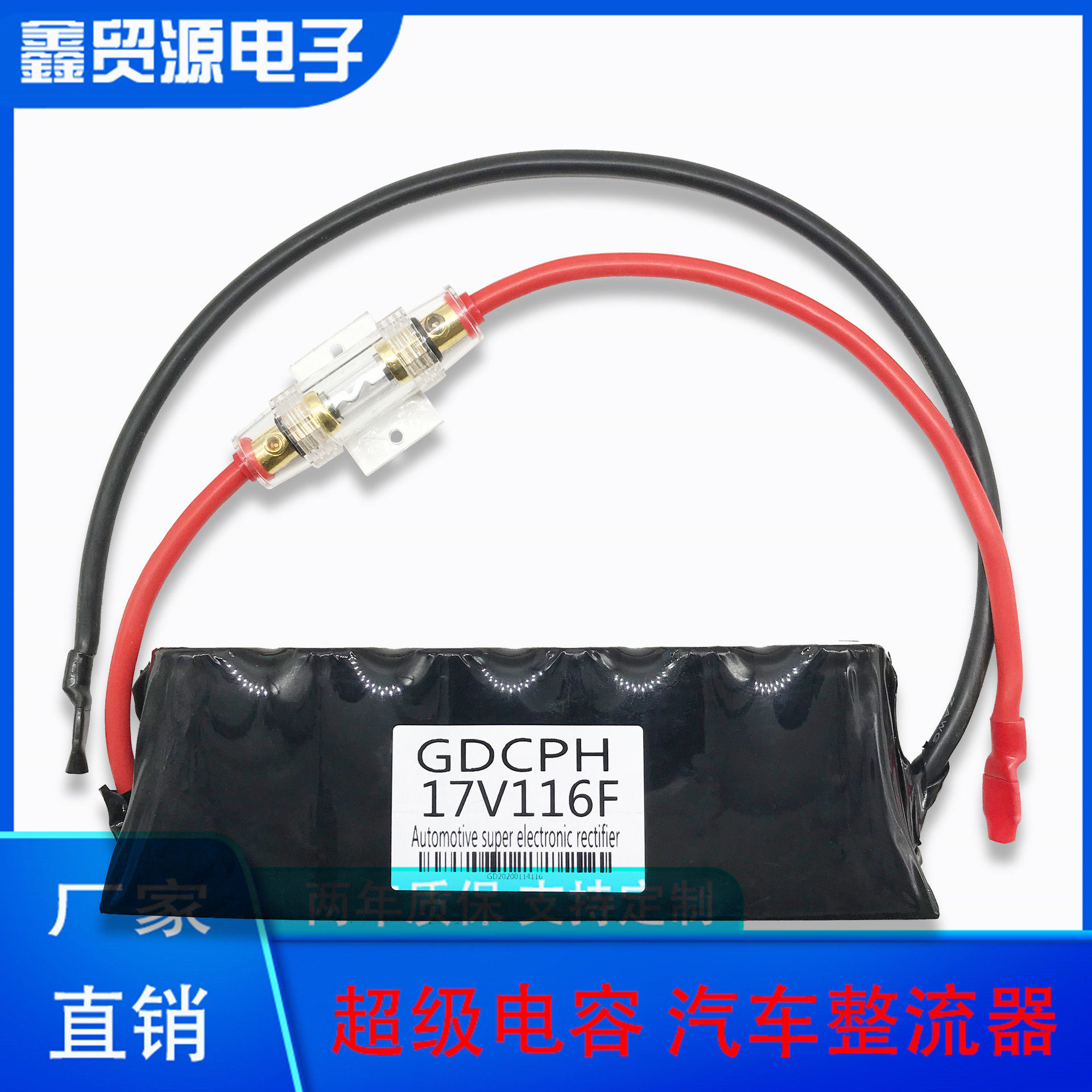 17V116F超级法拉电容16V100F汽车启动整流器保护电瓶节油稳压