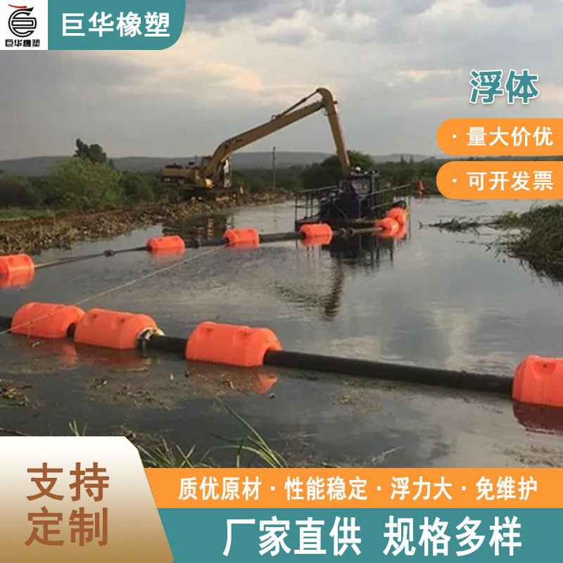 聚乙烯浮筒厂家固定PE管海上施工管线浮托巨华厂家
