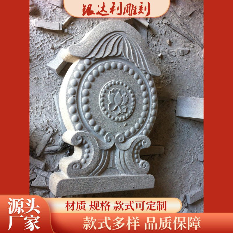 花岗岩汉白玉石雕摆件石碑批发