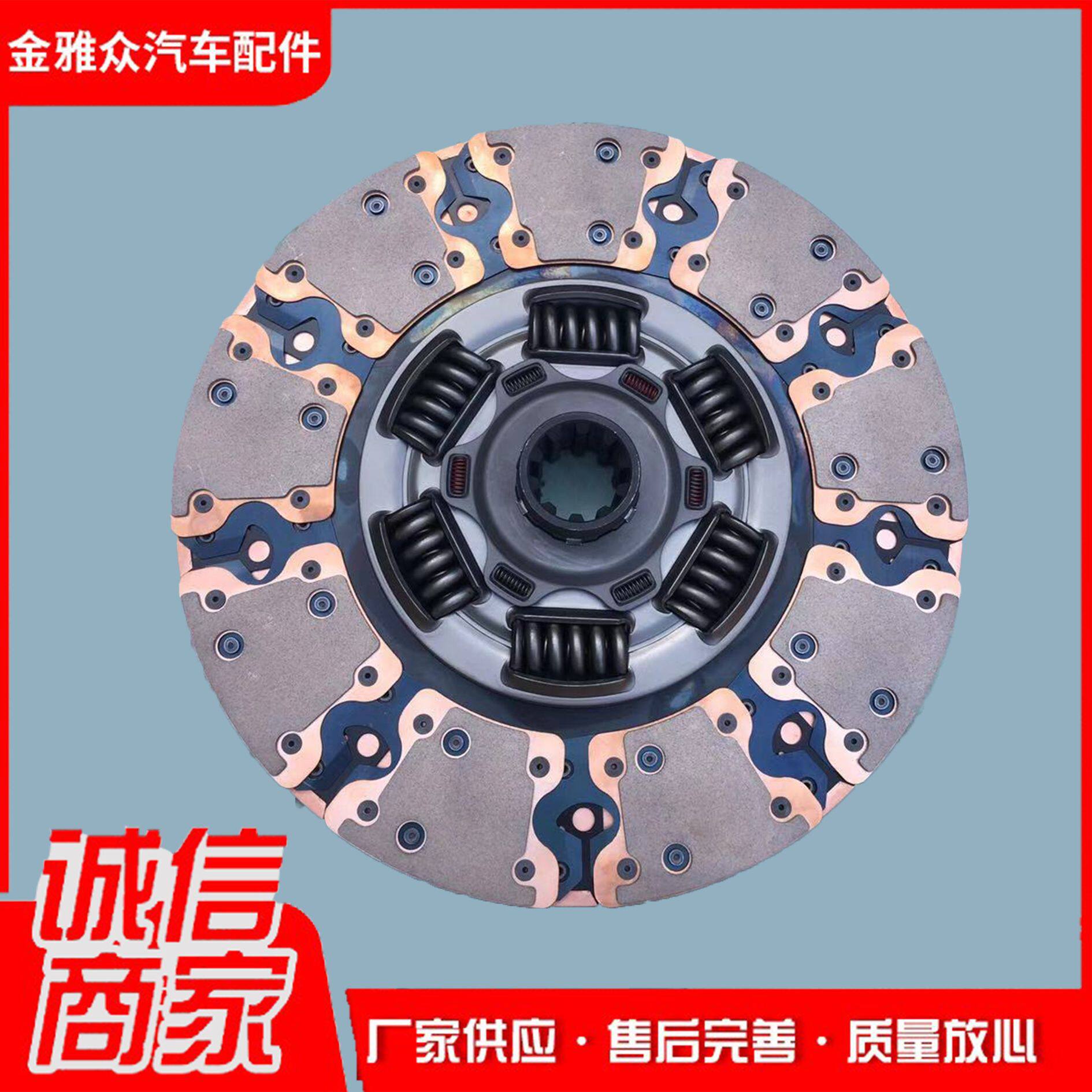 现货供应汽车配件430伊顿全铜基离合器片大马力专用耐磨铜基片