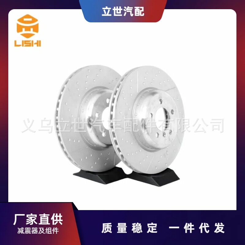 厂家直供刹车盘34106797603适用于宝马F20F21F22F23F30