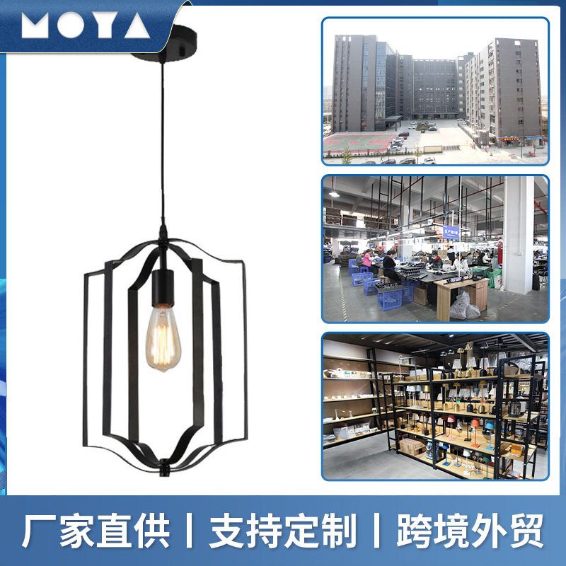 厂家出口室内灯具美式餐厅铁艺吊灯家居灯创意款客厅灯岛台吊灯