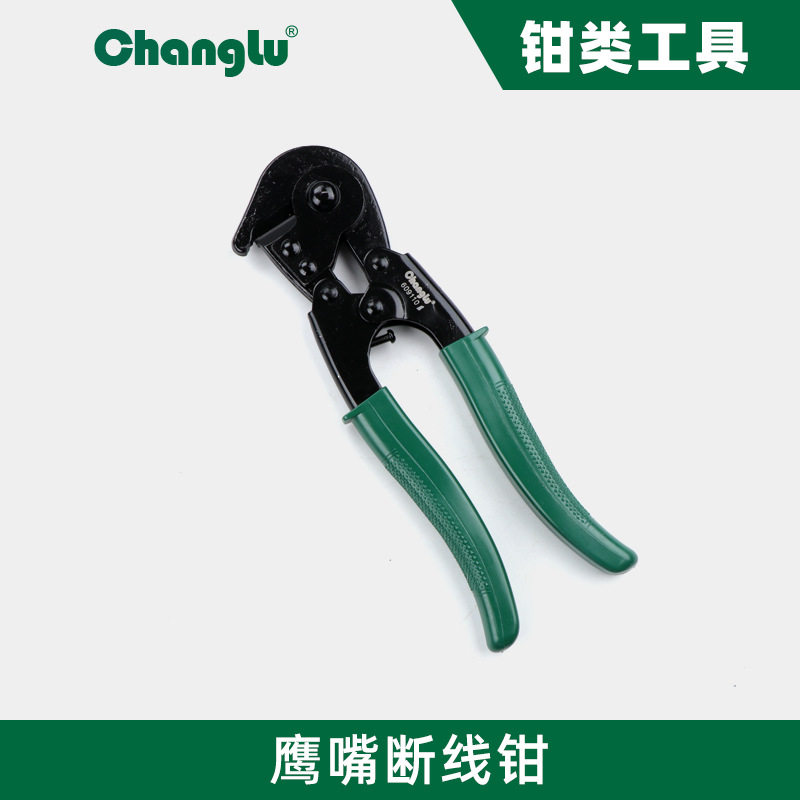 长鹿五金工具迷你断线钳10寸鹰嘴钳电缆钢筋剪刀钢丝剪钳钢筋钳子