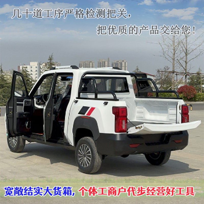 加宽加长可配太阳能发电家用代步接送学生可配油电两用增程器