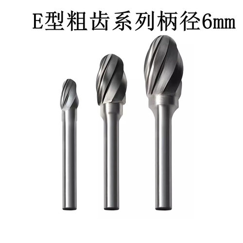 硬质合金旋转锉椭圆形加粗齿加宽大齿金属磨头E1016 E1220C06促销