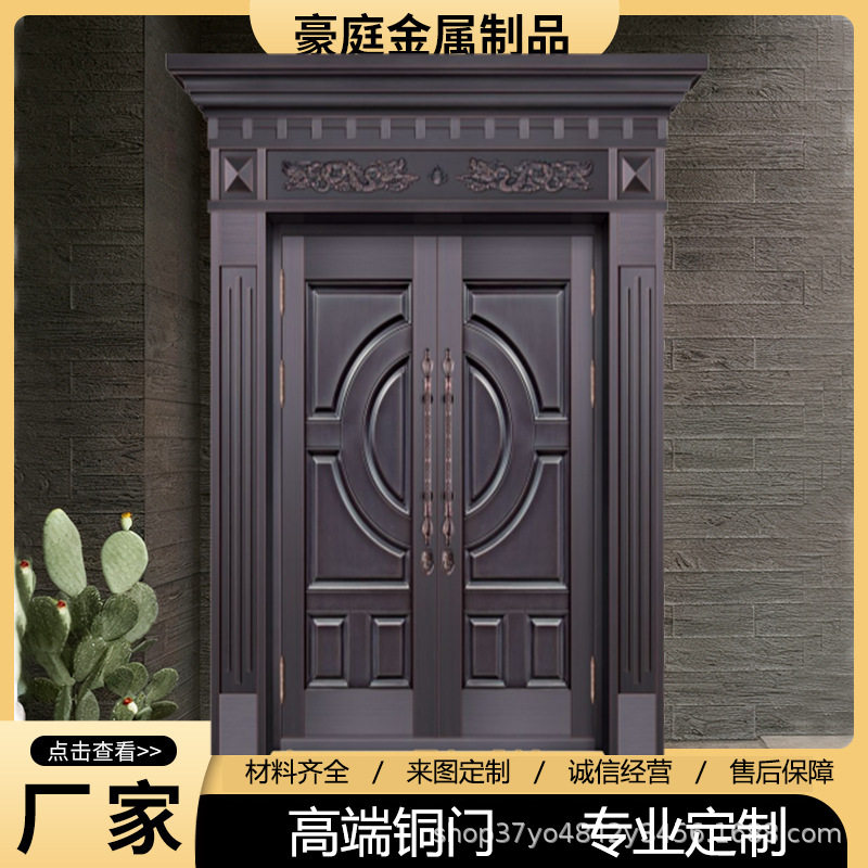 厂家供应铜门庭院别墅双开防盗大门欧式双开门别墅门