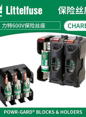 Littelfuse力特大功率600V保险丝座JTD系列电源保险丝盒子
