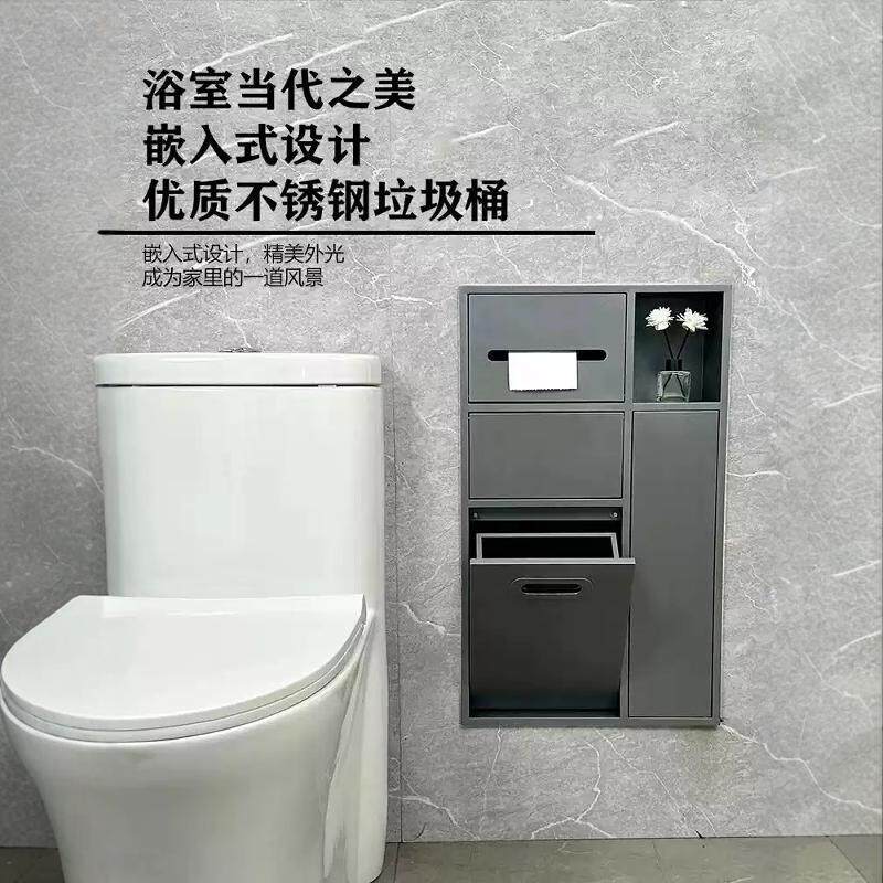 不锈钢壁龛嵌入式卫生间浴室垃圾桶壁龛隐藏边柜墙上置物架可