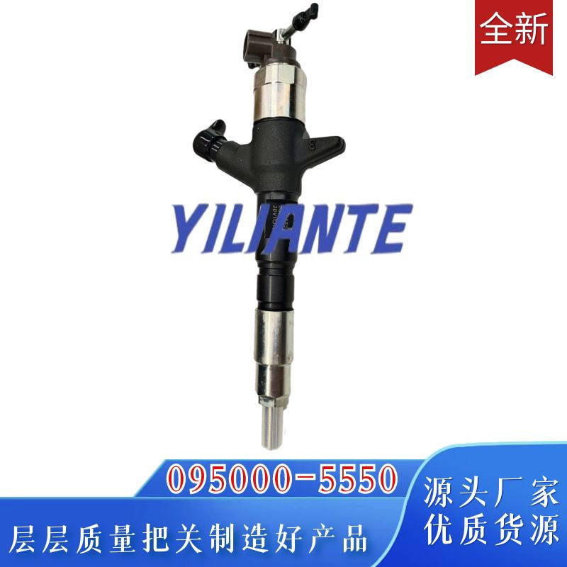 喷油器总成适用HD78W优质保障