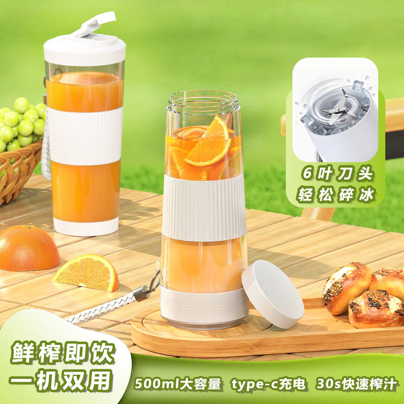 6叶刀头无线充电碎冰榨汁杯